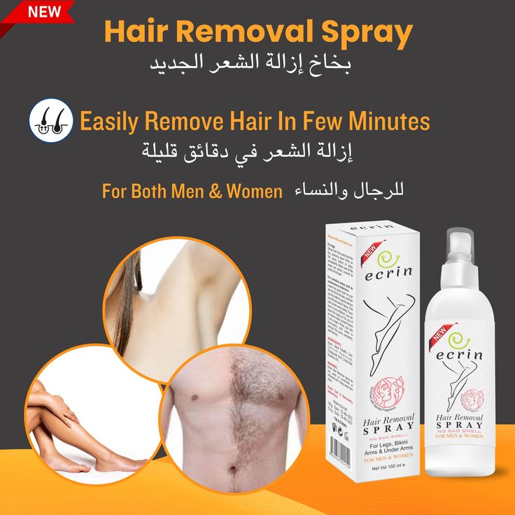 Hair Removal Spray ( Fast Action )